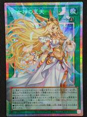 遊戯王|KONAMI