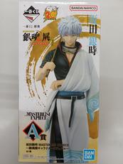 一番くじ|BANDAI