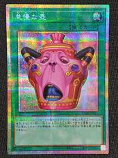 遊戯王|KONAMI
