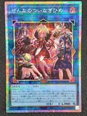 遊戯王|KONAMI