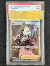 ポケモンカードPSA9|ポケモン