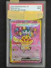 ポケモンカードPSA9|ポケモン