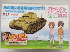 1/35プラモデル|プラッツ