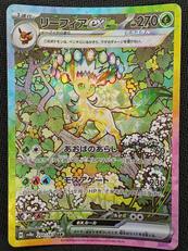 ポケモンカード|ポケモン