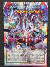 遊戯王|KONAMI