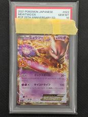ポケモン PSA10|ポケモン