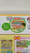 imgMap['COMMENT']}