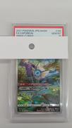 ポケモンカードPSA10|ポケモン