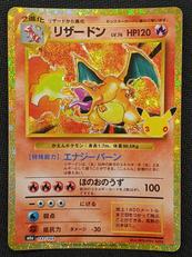 ポケモンカード|ポケモン