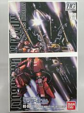 HG 1/144|BANDAI
