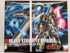 HG 1/144|BANDAI