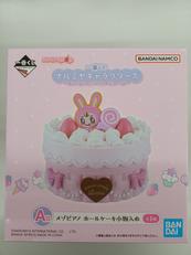 一番くじナルミヤキャラクターズ あの頃のときめきメモリーズ|BANDAI
