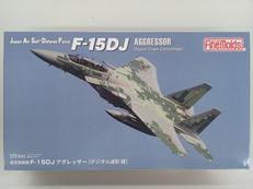 1/72プラモデル|ファインモールド(FINEMOLDS)