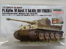 ドイツ軍 ティーガーI 初期型|プラッツ