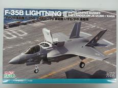アメリカ海兵隊 F-35B ライトニングII|プラッツ/イタレリ