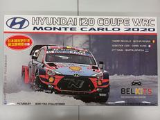 ヒュンダイ I20 クーペ WRC 2020|ベルキット(BELKITS)
