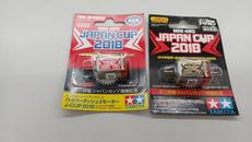 ミニ四駆モーター|TAMIYA
