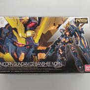 RG1/144プラモデル|BANDAI