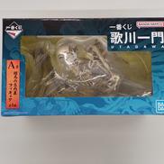 一番くじ　歌川一門|BANDAI
