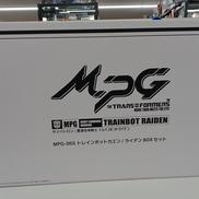 トランスフォーマー マスターピースG|タカラトミー