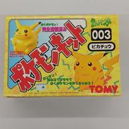 ポケモンキット|トミー