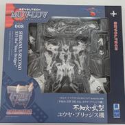 リボルテック マブラヴオルタネイティブ|海洋堂