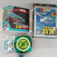 年代物玩具 ウルトラ超合金|(株)中嶋製作所