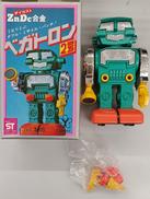 年代物玩具 ダイカスト合金|ヨネザワ