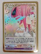 五等分の花嫁|ブシロード