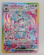 ポケモンカード|ポケモン