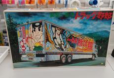 1/20ディスプレイモデル|BANDAI