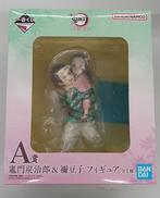 一番くじ鬼滅の刃〜ふめつのきずな〜|BANDAI