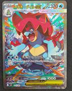 ポケモンカード|ポケモン