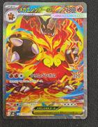 ポケモンカード|ポケモン