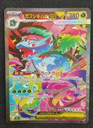 ポケモンカード|ポケモン