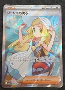 ポケモンカード|ポケモン