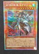 遊戯王|KONAMI