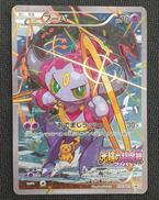 ポケモンカード|ポケモン