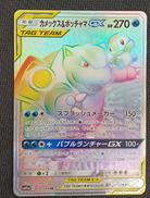 ポケモンカード|ポケモン