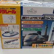 プラレール|タカラトミー