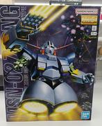 ガンプラ|BANDAI