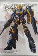 MG プラモデル|BANDAI