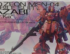 MG プラモデル|BANDAI