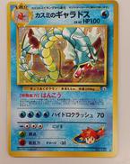 ポケモンカード|ポケモン