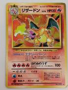 ポケモンカード|ポケモン