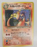 ポケモンカード|ポケモン
