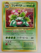 ポケモンカード|ポケモン