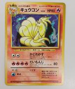 ポケモンカード|ポケモン