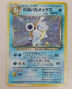 ポケモンカード|ポケモン