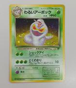ポケモンカード|ポケモン